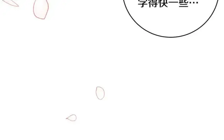 《一切都在孩子脚下》第34话 有人欢喜有人悲图144