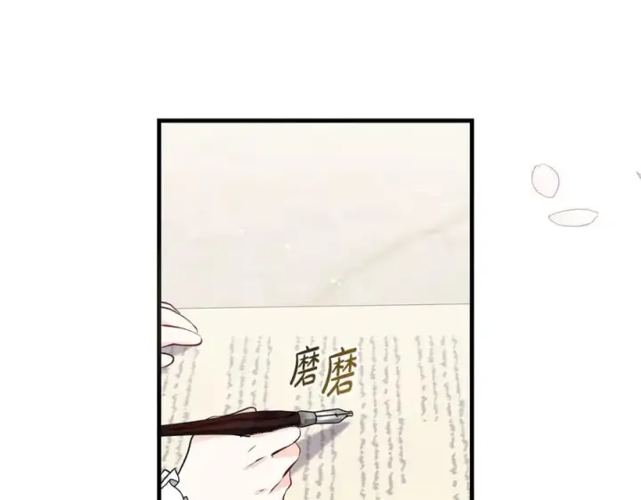 《一切都在孩子脚下》第34话 有人欢喜有人悲图148