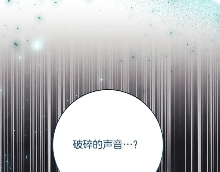 《一切都在孩子脚下》第34话 有人欢喜有人悲图154