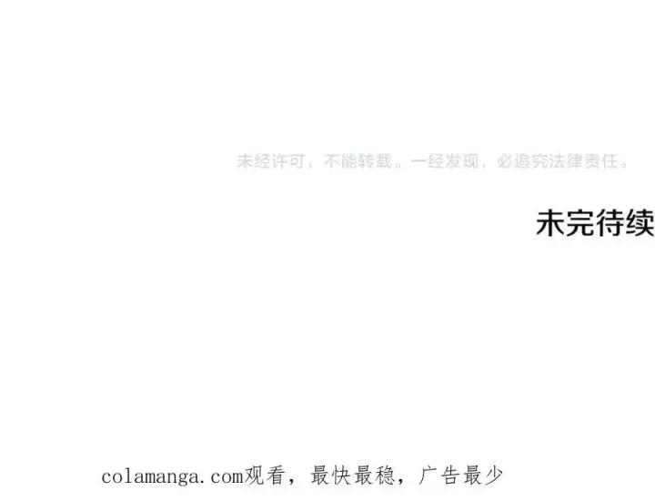 《一切都在孩子脚下》第34话 有人欢喜有人悲图159