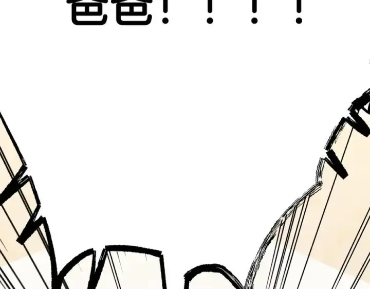 《一切都在孩子脚下》第34话 有人欢喜有人悲图2