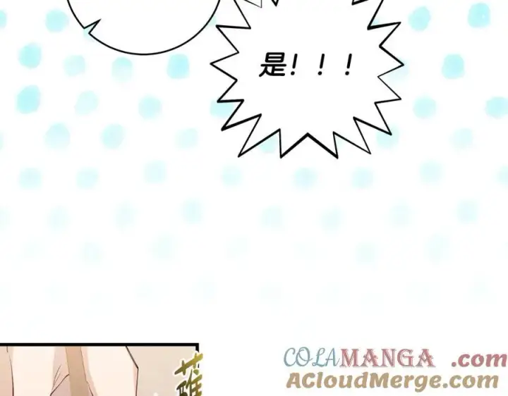 《一切都在孩子脚下》第34话 有人欢喜有人悲图25