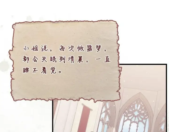 《一切都在孩子脚下》第34话 有人欢喜有人悲图42