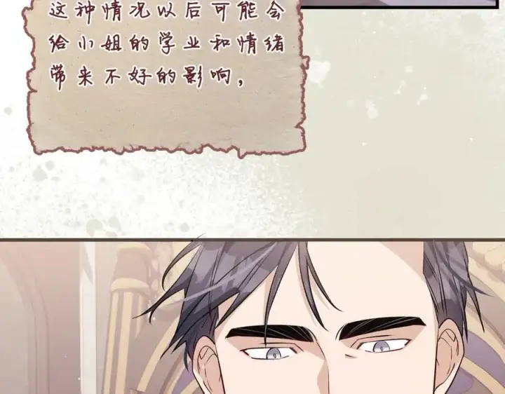《一切都在孩子脚下》第34话 有人欢喜有人悲图44