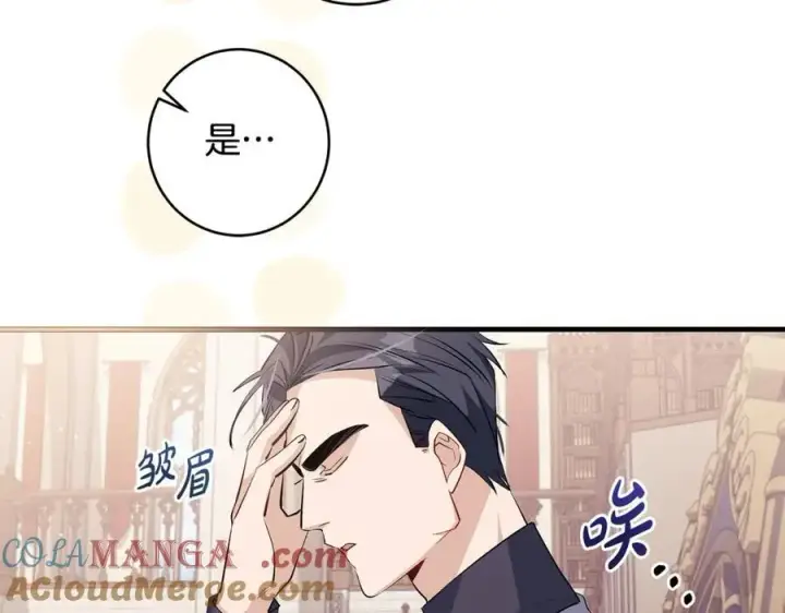 《一切都在孩子脚下》第34话 有人欢喜有人悲图57