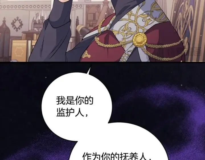 《一切都在孩子脚下》第34话 有人欢喜有人悲图58