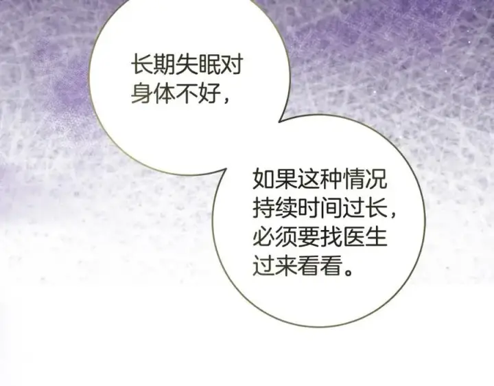 《一切都在孩子脚下》第34话 有人欢喜有人悲图62