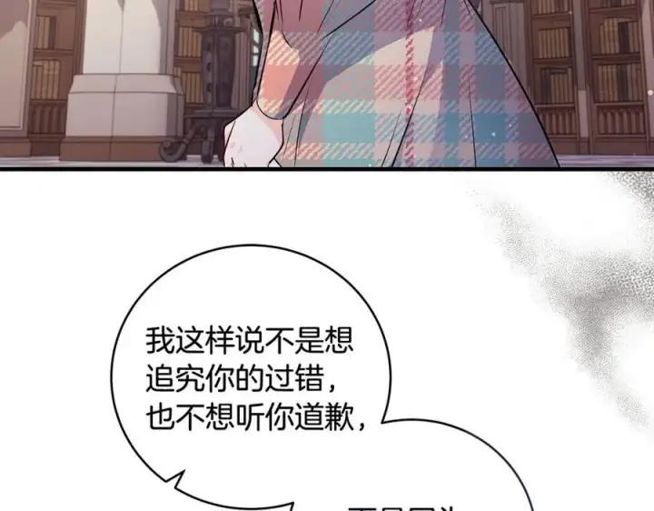 《一切都在孩子脚下》第34话 有人欢喜有人悲图66