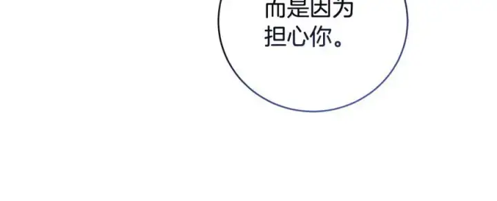 《一切都在孩子脚下》第34话 有人欢喜有人悲图67