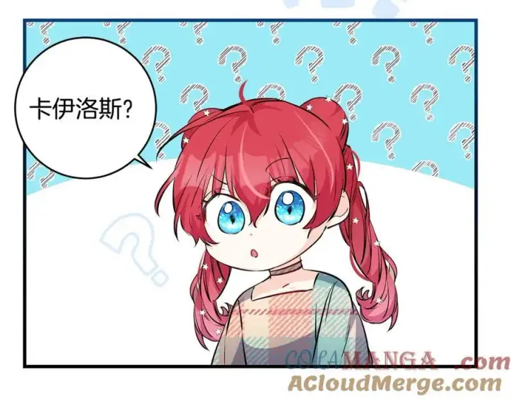 《一切都在孩子脚下》第34话 有人欢喜有人悲图89