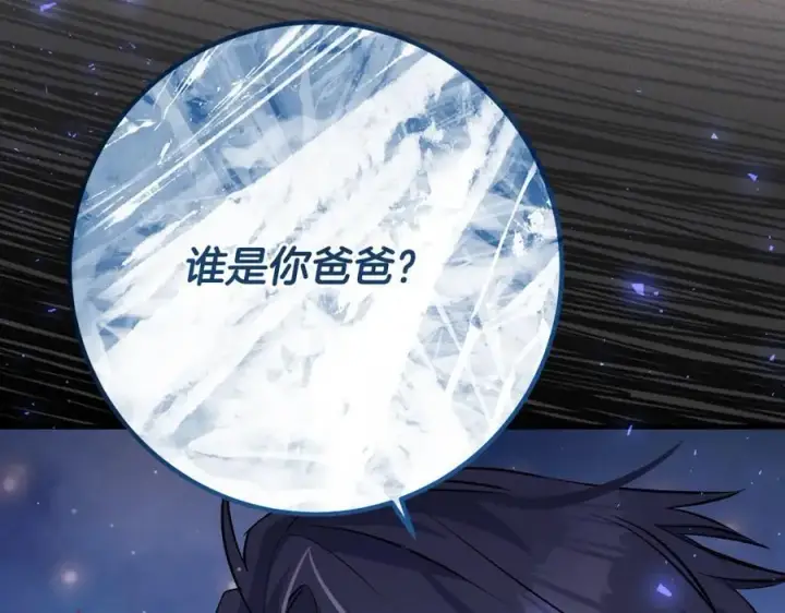 《一切都在孩子脚下》第34话 有人欢喜有人悲图98