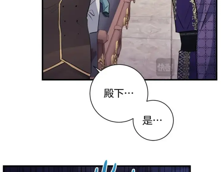 《一切都在孩子脚下》第35话 激烈的打架风波图103