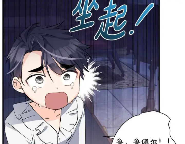 《一切都在孩子脚下》第35话 激烈的打架风波图104
