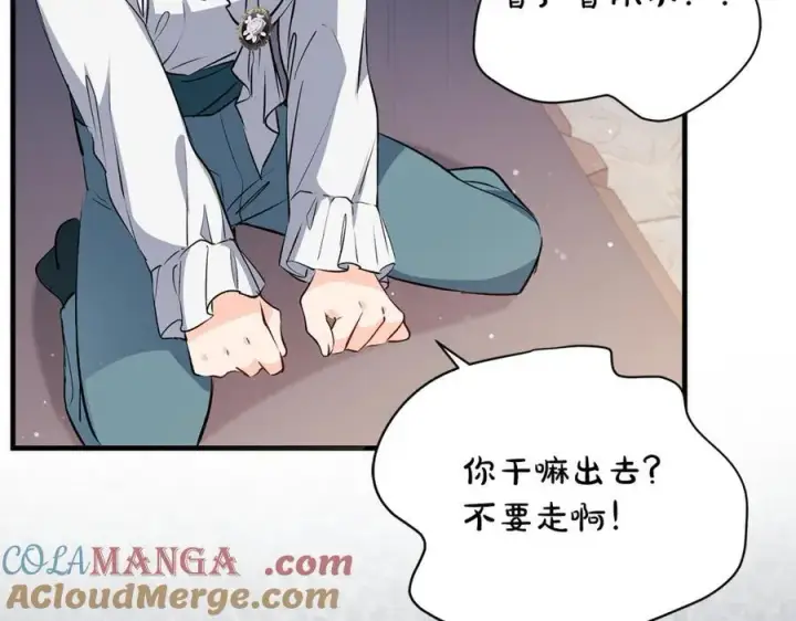 《一切都在孩子脚下》第35话 激烈的打架风波图105