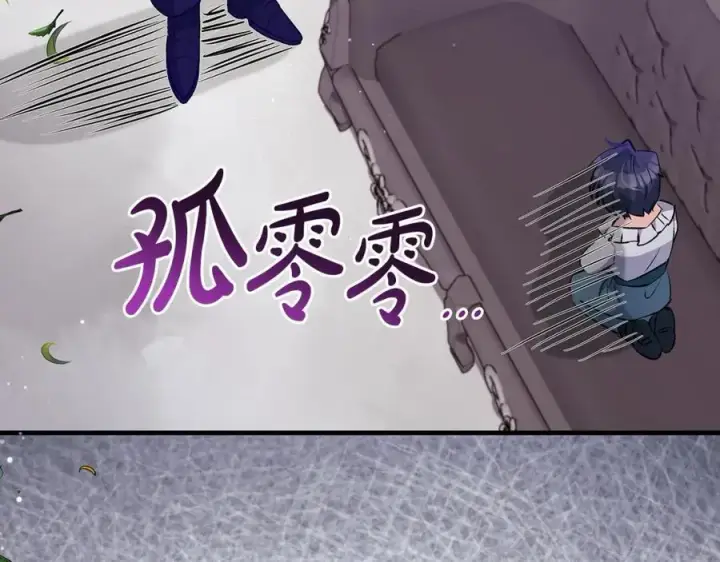 《一切都在孩子脚下》第35话 激烈的打架风波图110