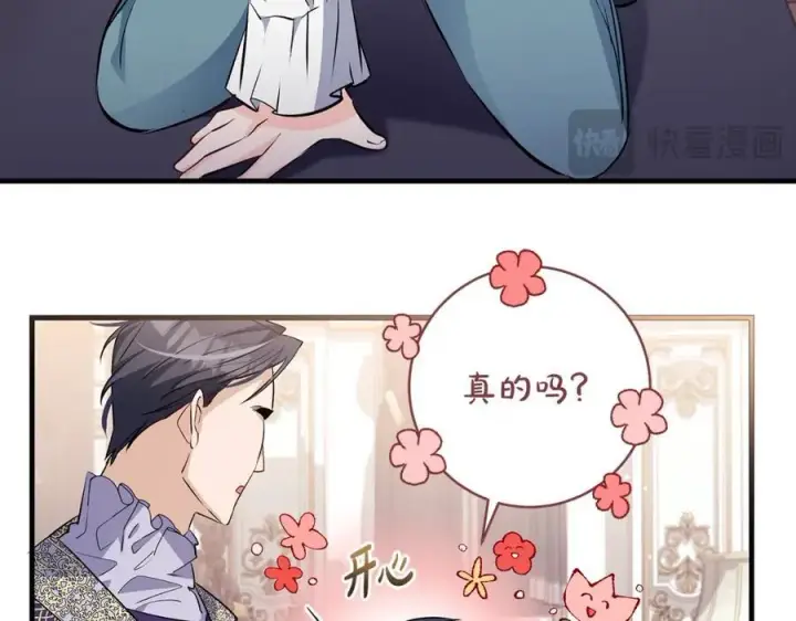 《一切都在孩子脚下》第35话 激烈的打架风波图118