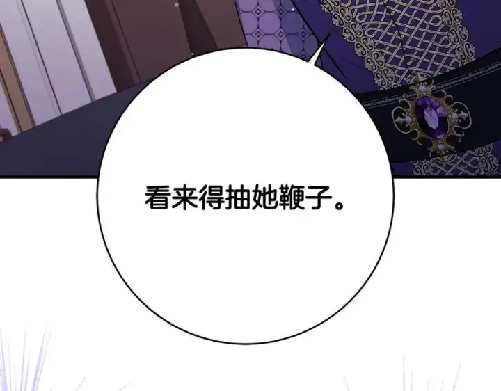 《一切都在孩子脚下》第35话 激烈的打架风波图123