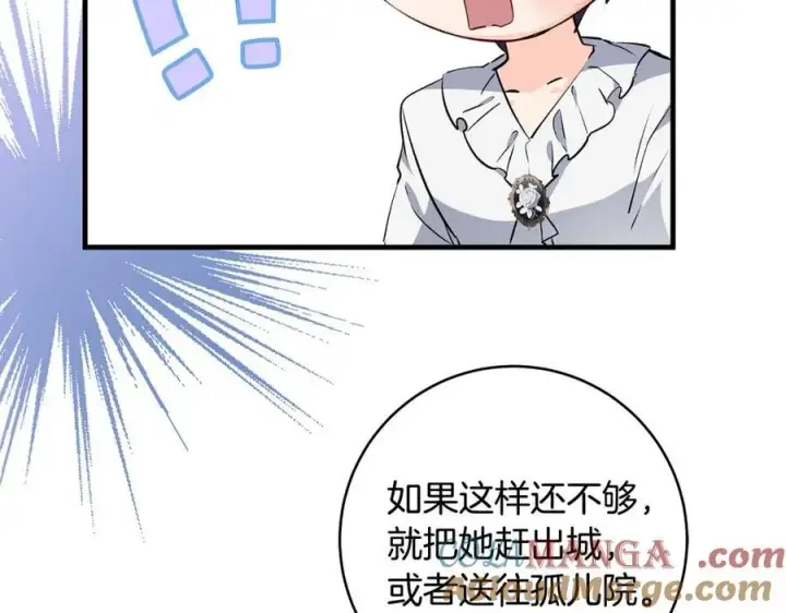 《一切都在孩子脚下》第35话 激烈的打架风波图125