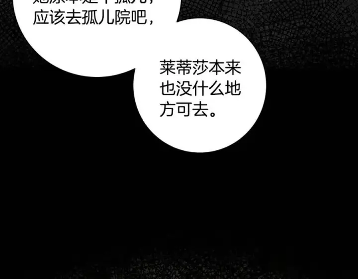 《一切都在孩子脚下》第35话 激烈的打架风波图138