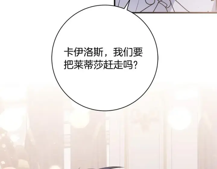 《一切都在孩子脚下》第35话 激烈的打架风波图144