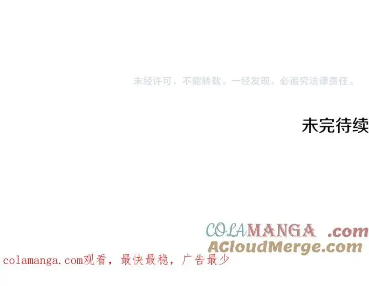 《一切都在孩子脚下》第35话 激烈的打架风波图149