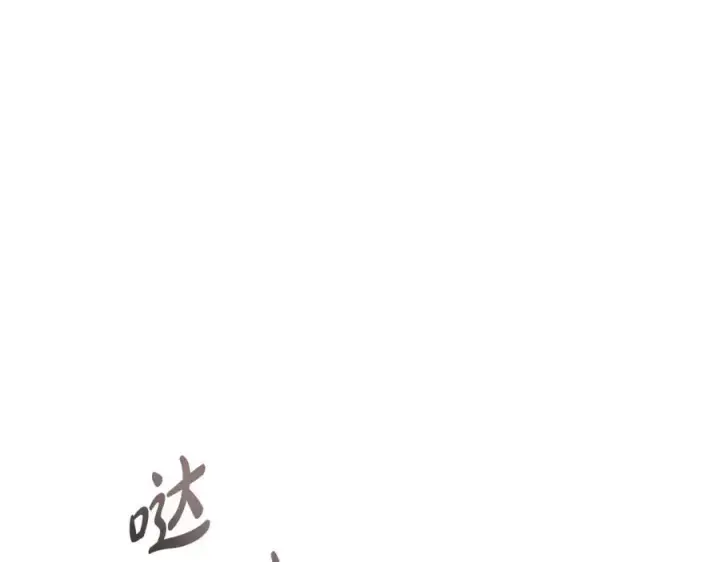 《一切都在孩子脚下》第35话 激烈的打架风波图23
