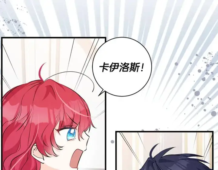 《一切都在孩子脚下》第35话 激烈的打架风波图26