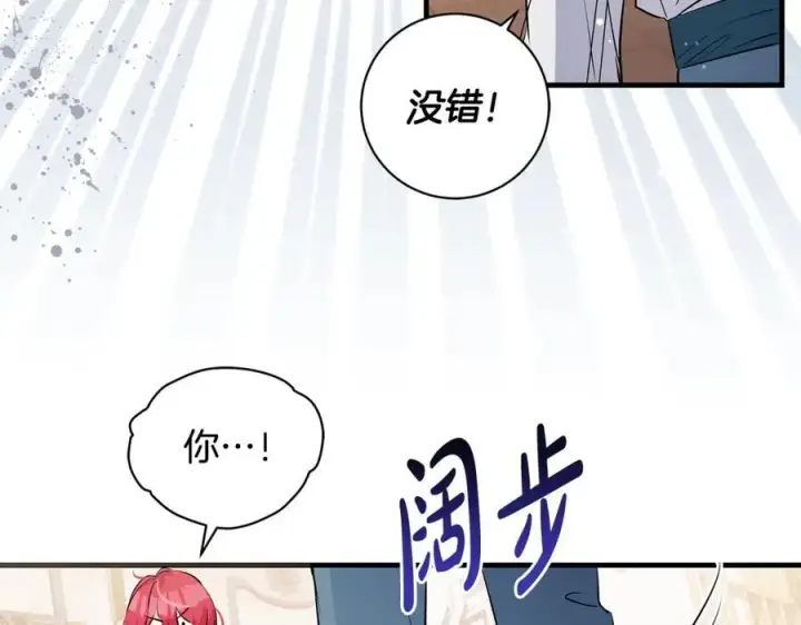 《一切都在孩子脚下》第35话 激烈的打架风波图28