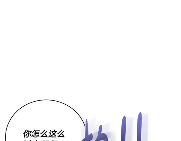 《一切都在孩子脚下》第35话 激烈的打架风波图30
