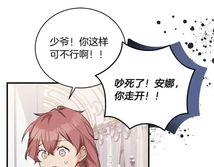 《一切都在孩子脚下》第35话 激烈的打架风波图43