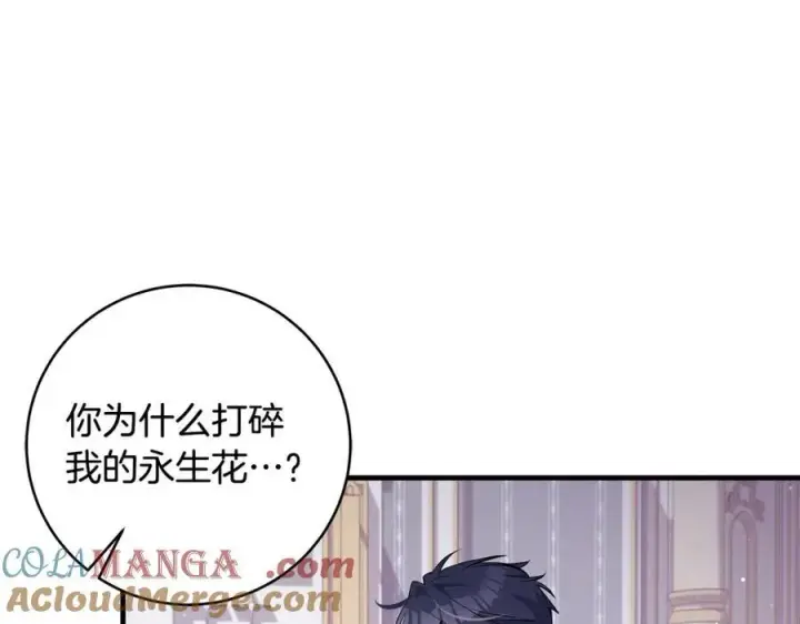 《一切都在孩子脚下》第35话 激烈的打架风波图45