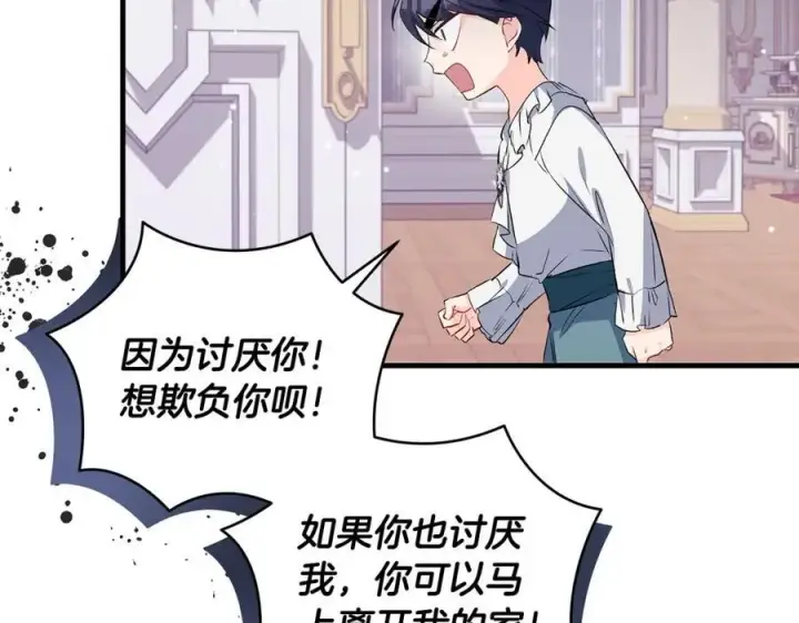 《一切都在孩子脚下》第35话 激烈的打架风波图46