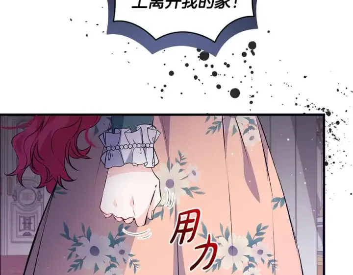《一切都在孩子脚下》第35话 激烈的打架风波图47