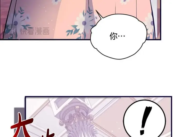 《一切都在孩子脚下》第35话 激烈的打架风波图48
