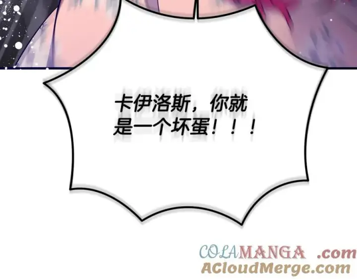 《一切都在孩子脚下》第35话 激烈的打架风波图53