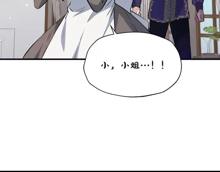 《一切都在孩子脚下》第35话 激烈的打架风波图59