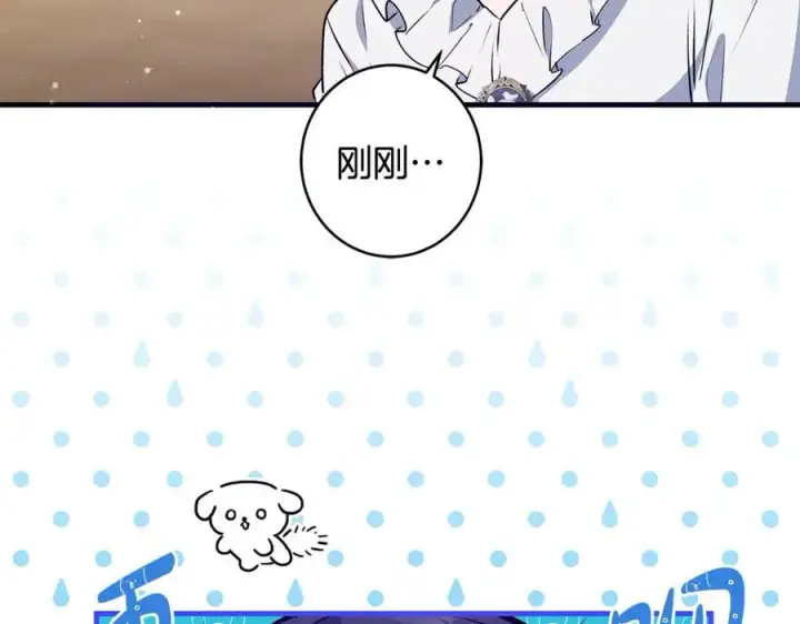 《一切都在孩子脚下》第35话 激烈的打架风波图64