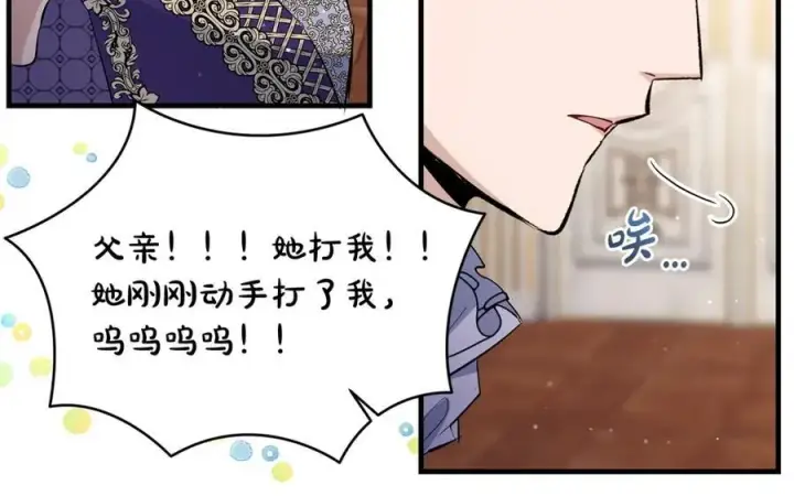 《一切都在孩子脚下》第35话 激烈的打架风波图68