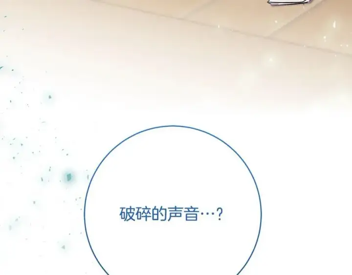 《一切都在孩子脚下》第35话 激烈的打架风波图7