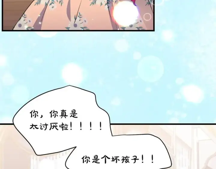 《一切都在孩子脚下》第35话 激烈的打架风波图71