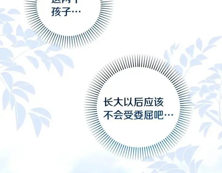 《一切都在孩子脚下》第35话 激烈的打架风波图79
