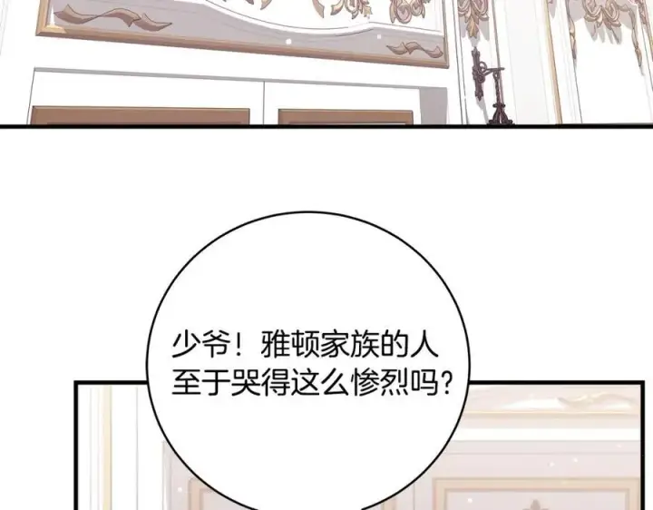 《一切都在孩子脚下》第35话 激烈的打架风波图87