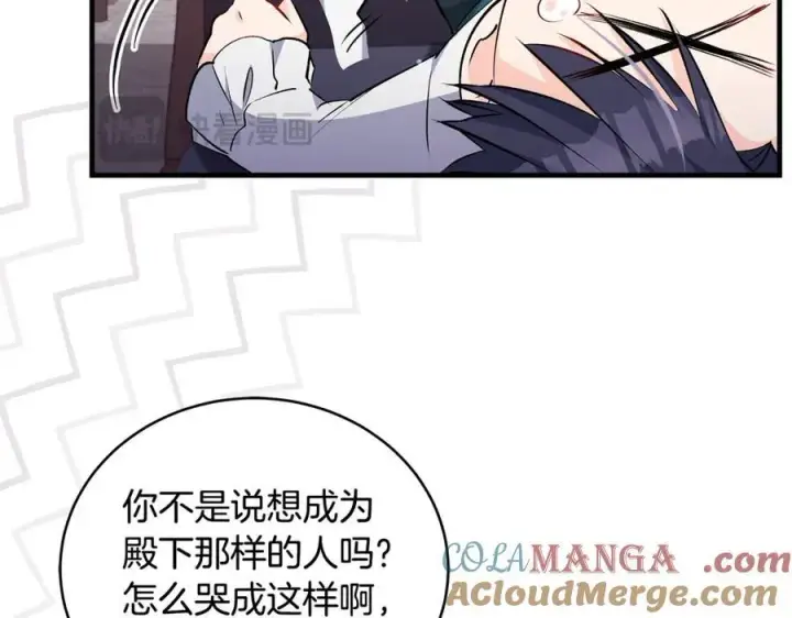 《一切都在孩子脚下》第35话 激烈的打架风波图89