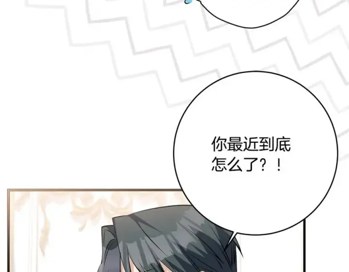 《一切都在孩子脚下》第35话 激烈的打架风波图92