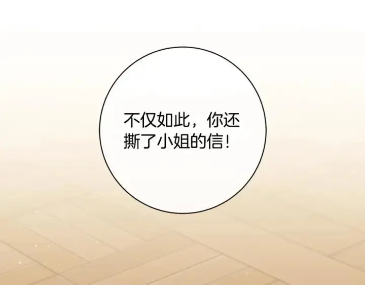 《一切都在孩子脚下》第35话 激烈的打架风波图95