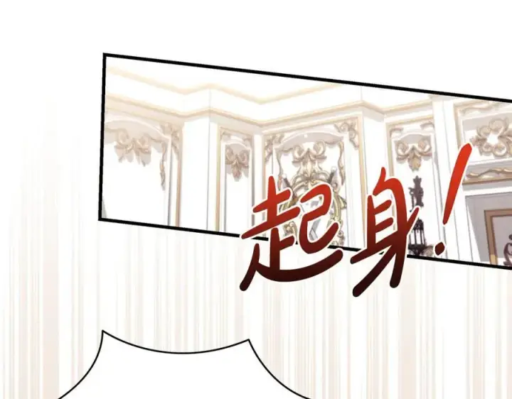 《一切都在孩子脚下》第36话 大公“秉公执法”图103