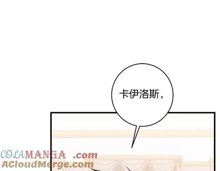 《一切都在孩子脚下》第36话 大公“秉公执法”图109