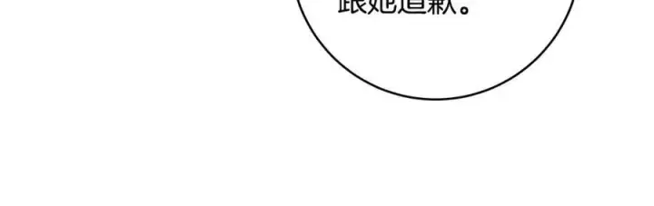 《一切都在孩子脚下》第36话 大公“秉公执法”图122