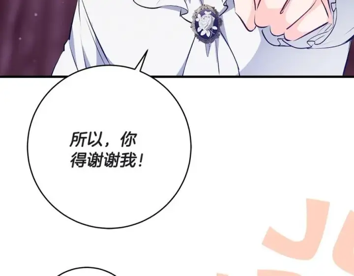 《一切都在孩子脚下》第36话 大公“秉公执法”图154