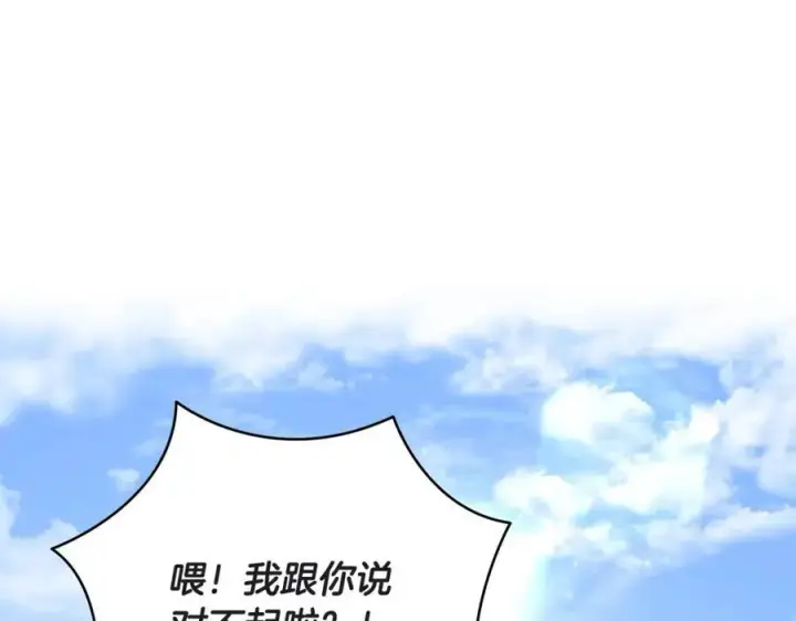 《一切都在孩子脚下》第36话 大公“秉公执法”图159